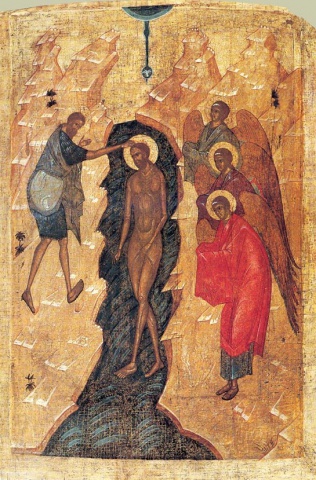 Праздник Крещение Господне (Святое Богоявление) Крещение Господне